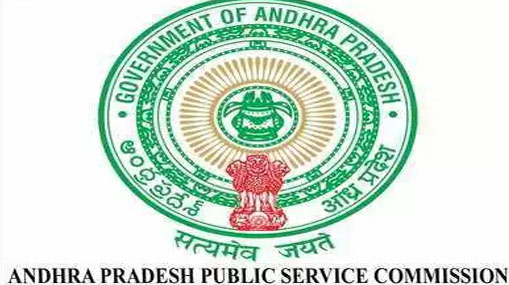 APPSC 2023: ఏపీలో ఉద్యోగాలు.. డిప్యూటీ ఎడ్యుకేషనల్ ఆఫీసర్ పోస్టులకు నోటిఫికేషన్