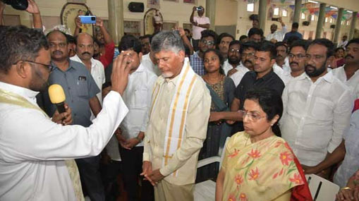 Chandrababu: మేరీ మాత ఆలయంలో చంద్రబాబు దంపతుల ప్రార్థనలు