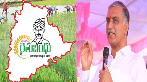 Harish Rao : రైతు బంధుపై ప్రశ్నలు.. హరీశ్ రావుపై విమర్శలు..