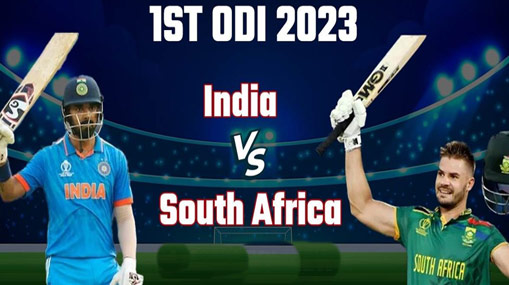 IND VS SA 1st ODI: నేటి నుంచి సఫారీలతో భారత్ వన్డేల సమరం..