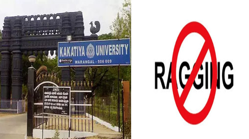 KU Ragging : లేడీస్ హాస్టల్లో ర్యాగింగ్ కలకలం.. 81 మంది సీనియర్ విద్యార్థులు సస్పెన్షన్