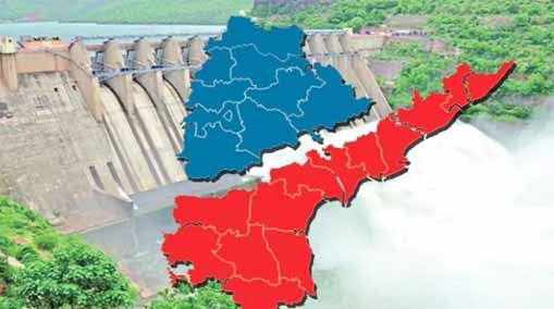 AP Telangana water Dispute | ముదురుతున్న జలవివాదం.. కృష్ట బోర్డుకు లేఖ రాసిన తెలంగాణ