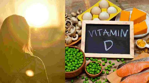 Vitamin D : వింటర్ లో విటమిన్ D లోపమా.. పొందాలంటే ఈ టిప్స్ ఫాలో అవ్వండి