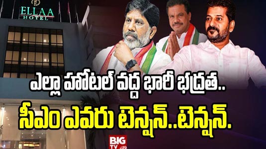 Telangana CM: ఢిల్లీకి భట్టి విక్రమార్క, ఉత్తమ్.. సీఎం అభ్యర్థి ప్రకటనపై ఉత్కంఠ