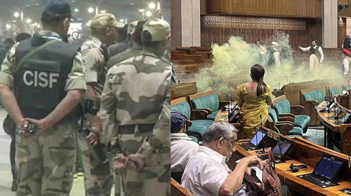 Parliament Security: కేంద్రం కీలక నిర్ణయం.. పార్లమెంట్‌ భద్రతా బాధ్యతలు CISFకు బదిలీ