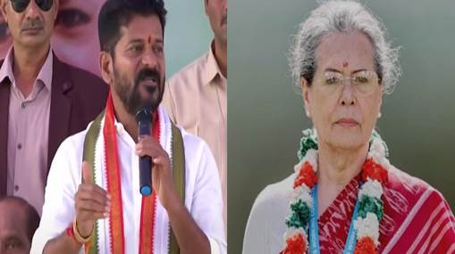 Sonia Gandhi Birthday: “తెలంగాణ తల్లి సోనియాగాంధీ”.. గాంధీభవన్‌లో ఘనంగా పుట్టినరోజు వేడుకలు!