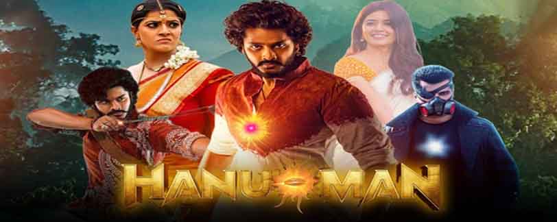 Hanuman Movie