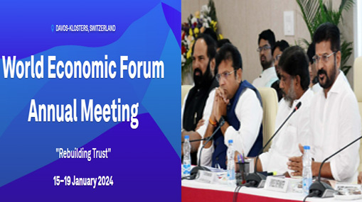 World Economic Forum Summit : స్విట్జర్లాండ్‌ లో వరల్డ్‌ ఎకనమిక్‌ ఫోరం సమ్మిట్‌.. పాల్గొననున్న సీఎం రేవంత్ రెడ్డి..