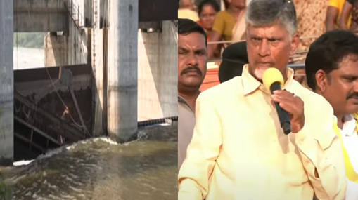 Chandrababu Speech: “ఎన్నికలొస్తే ముద్దులు .. ఆ తర్వాత పిడిగుద్దులు”