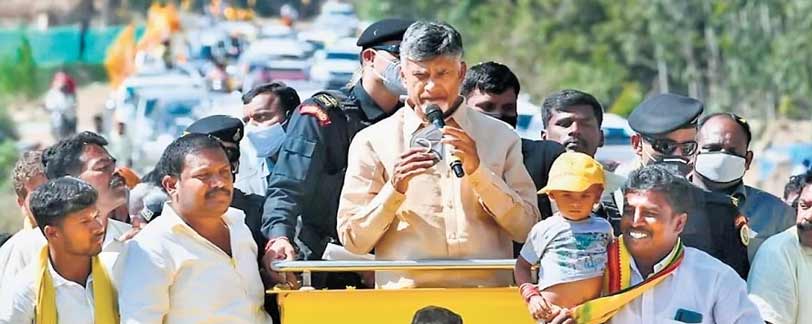 Chandrababu Naidu latest news