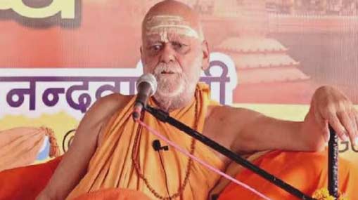 Puri Shankaracharya | మోదీ అయోధ్యలో ప్రాణప్రతిష్ట చేస్తే నేను చప్పట్లు కొట్టాలా?.. పూరి శంకరాచార్య వివాదాస్పద వ్యాఖ్యలు!