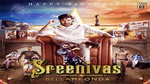 Bellamkonda Sai Sreenivas: బెల్లంకొండ శ్రీనివాస్ బర్త్ డే స్పెషల్.. కెరీర్ విశేషాలివే..!