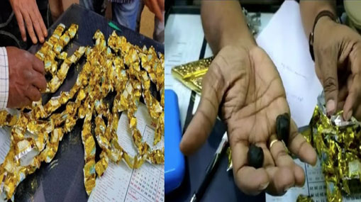 Ganjai Chocolates : తెలంగాణలో గ”మ్మత్తు” చాక్లెట్లు.. విద్యార్థులు, యువతే లక్ష్యంగా దందా