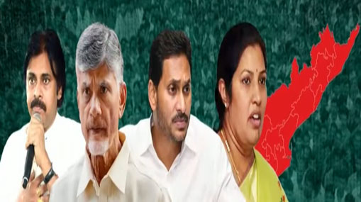 AP Politics : ఏపీలో ఎన్నికల పూనకాలు లోడింగ్.. 2024 ఎవరికి విజయనామ సంవత్సరం..?