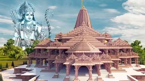 Ayodhya Ram Mandir : అయోధ్య హైలెట్స్..