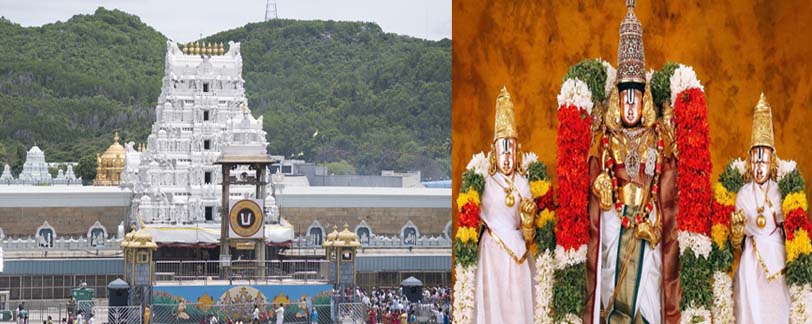 Tirumala