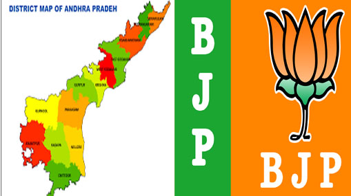 AP BJP : ఏపీపై బీజేపీ ఫోకస్.. రేపు పొత్తులపై క్లారిటీ..