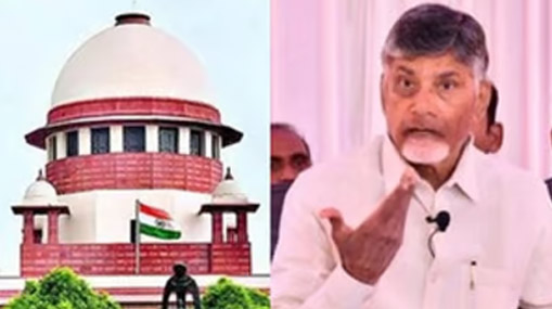 Supreme Court  :  చంద్రబాబు క్వాష్ పిటిషన్ పై ఉత్కంఠ.. నేడే కీలక తీర్పు..