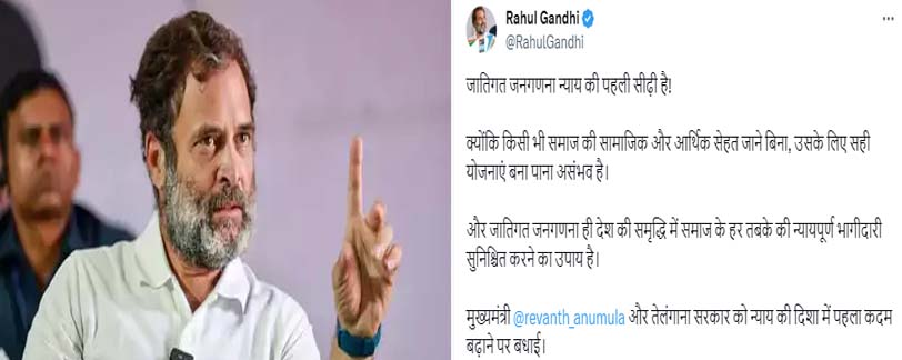 Rahul Gandhi Tweet