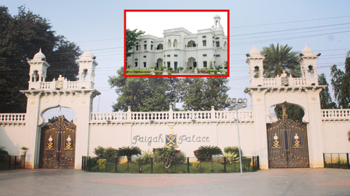 Paigah Palace : సీఎం రేవంత్ క్యాంప్ ఆఫీస్ గా పైగా ప్యాలెస్.. పరిశీలించిన ఉన్నతాధికారులు