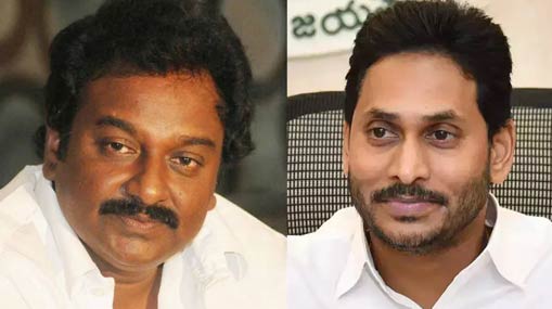 VV Vinayak in YCP | ఏపీ పాలిటిక్స్‌లో సినీ దర్శకుడు వి.వి.వినాయక్!.. వచ్చే ఎన్నికల్లో వైసీపీ ఎంపీగా పోటీ?