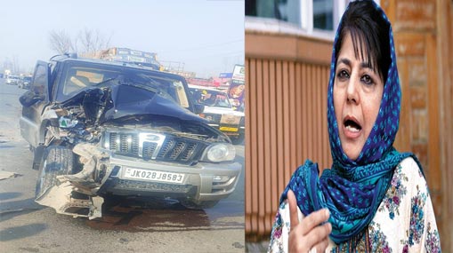 Mehbooba Mufti : కారు ప్రమాదం.. మాజీ సీఎం మెహబూబా ముఫ్తికి తప్పిన ముప్పు..