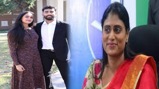 YS Sharmila son Marriage: వైఎస్ రాజారెడ్డి పెళ్లి.. ట్వీట్ చేసిన షర్మిల