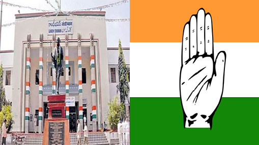 TS Congress : ఎంపీ అభ్యర్థుల ఎంపికపై కాంగ్రెస్ కసరత్తు.. ఆన్ లైన్‌లో అప్లికేషన్లు..