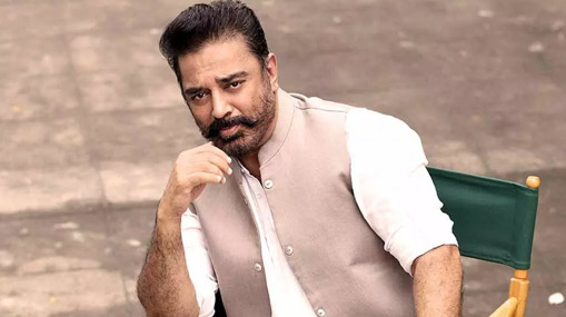 Kamal Haasan: కమల్‌హాసన్‌ కొత్త ప్రాజెక్ట్‌ ఆగిపోయిందా?.. నిర్మాణ సంస్థ ట్వీట్ వైరల్