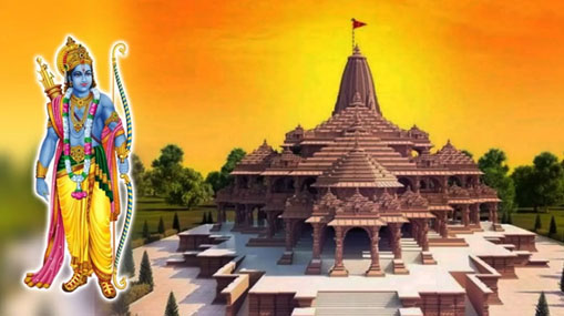 Ayodhya Ram Mandir : మంగళ ధ్వనితో మొదలు.. మంగళ హారతితో సంపూర్ణం..!