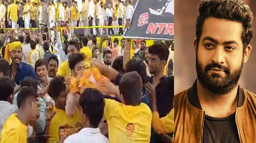 Jr NTR vs TDP : “రా కదిలిరా” సభలో గొడవ.. టీడీపీ కార్యకర్తలు- ఎన్టీఆర్ ఫ్యాన్స్ మధ్య ఘర్షణ..