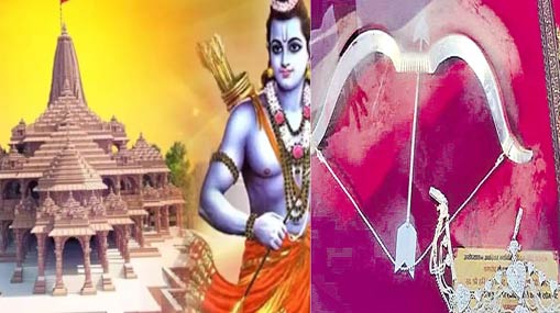 Ayodhya : అయోధ్యకు తరలి వచ్చిన నేపాలి భక్తులు.. అత్తారింటి నుంచి రామయ్యకు కానుకలు.