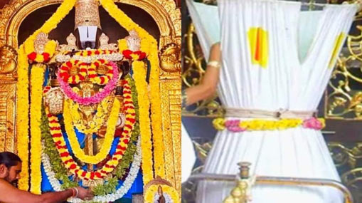 Tirumala Hundi Income: తిరుమల హుండీ ఆదాయం.. గతేడాది ఎన్నివేల కోట్లో తెలుసా ?