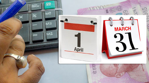 Financial Year : ఆర్థిక సంవత్సరం ఎక్కడ.. ఎలా?