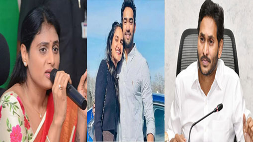 YS Sharmila Jagan : రాజారెడ్డి పెళ్లి.. జగన్ కు షర్మిల ఆహ్వానం..