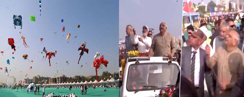 International Kite Festival 