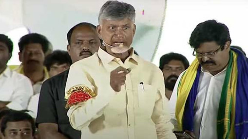 Nara Chandrababu Naidu : ‘రా.. కదలిరా’ .. టీడీపీ, జనసేన గెలుపు అన్‌స్టాపబుల్..