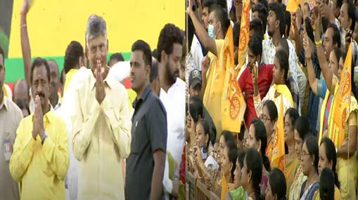 Chandrababu : వైసీపీ హయంలో ఆక్వారంగం నాశనం.. రైతులకు గిట్టుబాటు ధర చెల్లించాలని డిమాండ్..