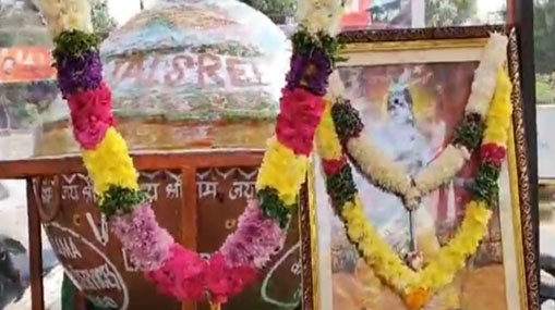 Ayodhya Laddu : అయోధ్య రామయ్యకు 1265 కేజీల లడ్డూ నైవేద్యం.. తయారీ చేసింది హైదరాబాదీలే..