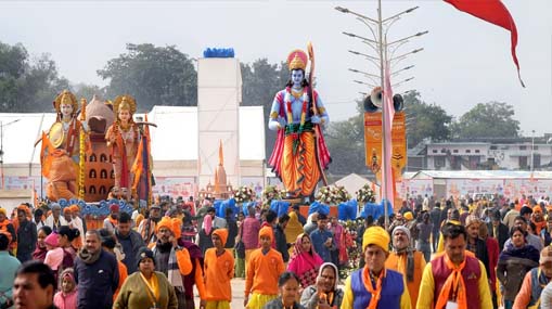 Ayodhya Consecration | ప్రాణ ప్రతిష్ఠ వేళ.. పఠించాల్సిన మంత్రాలు ఇవే..!