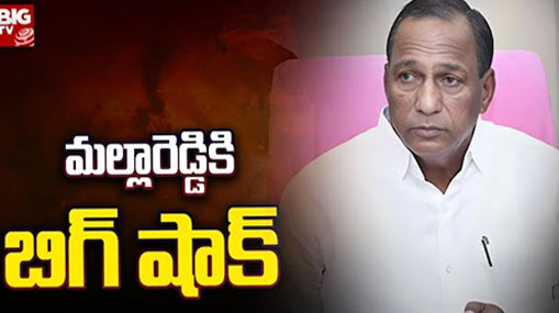 Malla Reddy : మల్లారెడ్డికి భారీ షాక్ .. కాంగ్రెస్ లో చేరనున్న 19 మంది కార్పొరేటర్లు..