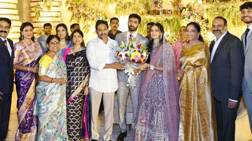 SHARMILA SON ENGAGEMENT : షర్మిల కుమారుడి నిశ్చితార్థ వేడుక.. హాజరైన సీఎం జగన్..