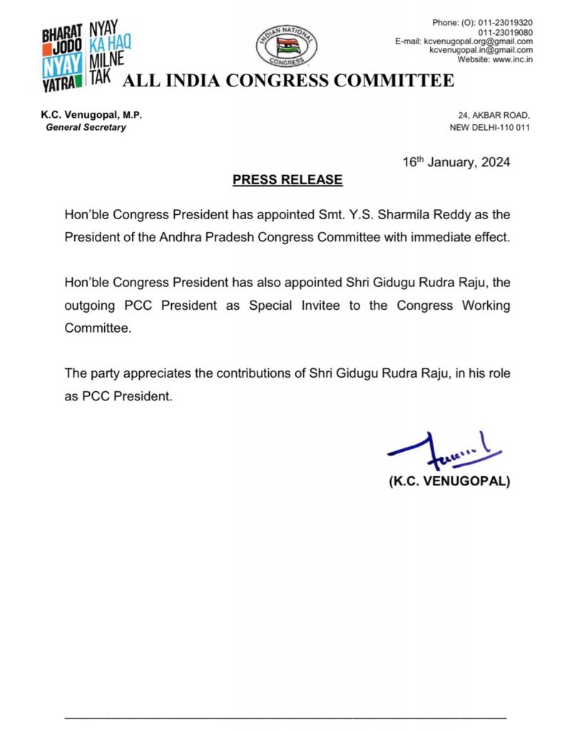 AICC Press Release