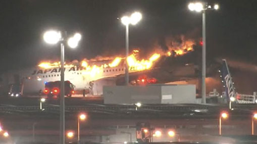 Tokyo Airport : టోక్యో ఎయిర్‌ పోర్టులో ఘోర ప్రమాదం.. రెండు విమానాలు ఢీ..