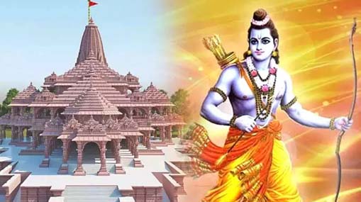 Ayodhya Mandir Opening : 84 సెకన్ల దివ్య ముహూర్తంలో రామయ్య ప్రతిష్ట!