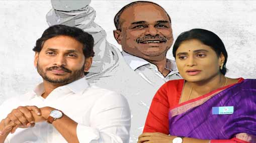 Sharmila Vs Jagan in Kadapa | ఉత్కంఠంగా కడప పాలిటిక్స్‌.. సై అంటే సై అంటున్న అన్నాచెల్లెళ్లు!