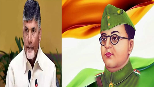 Chandrababu: నేతాజీ‌కి నివాళులు అర్పించిన చంద్రబాబు.. ఆరాచక శక్తులపై పోరాడాలని పిలుపు..