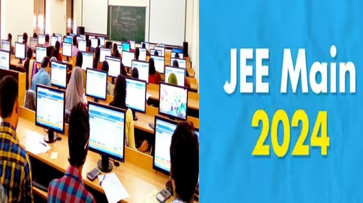 JEE Mains 2024 : జేఈఈ మెయిన్ అడ్మిట్‌ కార్డులు విడుదల.. పరీక్షలు ఎప్పుడంటే..