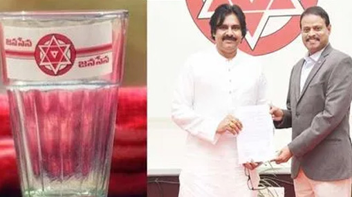 Janasena : జనసేన పార్టీకి ఈసీ గుడ్ న్యూస్.. గాజుగ్లాసు కన్ఫామ్..