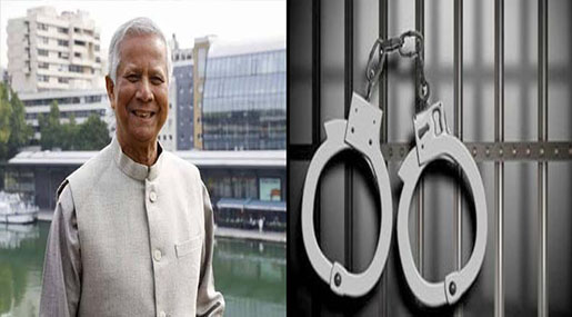 Muhammad Yunus : మహ్మద్ యూనస్ దోషే.. న్యాయస్థానం సంచలన తీర్పు..